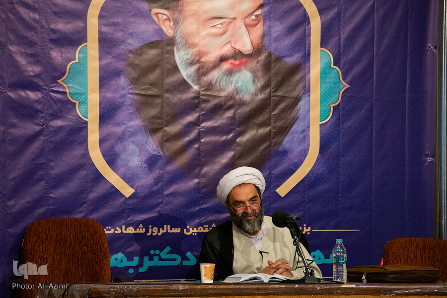 بزرگداشت شهید آیت الله بهشتی در کتابخانه مرکزی اصفهان