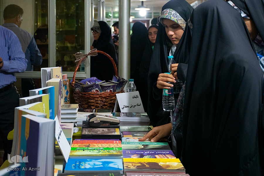 بزرگداشت شهید آیت الله بهشتی در کتابخانه مرکزی اصفهان