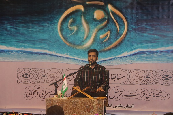 گزارش تصویری روز سوم مسابقات استانی قرآن کریم اوقاف مازندران در آمل
