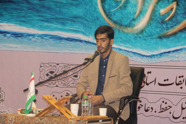 گزارش تصویری روز سوم مسابقات استانی قرآن کریم اوقاف مازندران در آمل