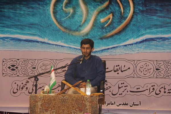 گزارش تصویری روز سوم مسابقات استانی قرآن کریم اوقاف مازندران در آمل