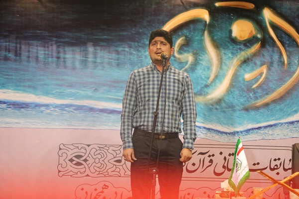 گزارش تصویری روز سوم مسابقات استانی قرآن کریم اوقاف مازندران در آمل
