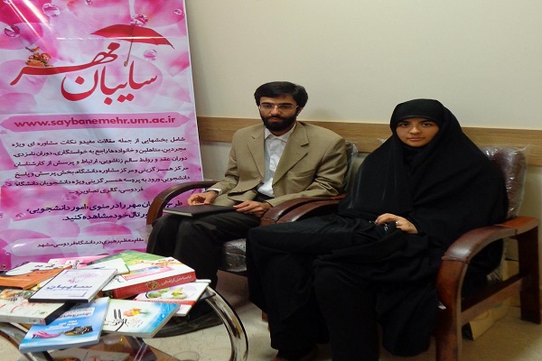 همدان؛ میزبان مسئولان مراکز جامع خانواده کشور/ اجرای طرح &laquo;چرخه ازدواج مطلوب&raquo; در همدان