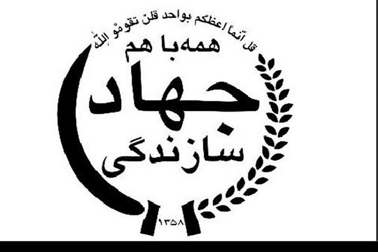 70 دانشجوی جهادگر البرزی به خوزستان اعزام می&zwnj;شوند