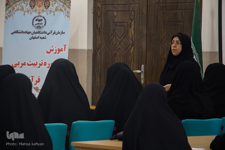 دهمین دوره تربیت مربی قرآن کودک در جهاد دانشگاهی واحد اصفهان