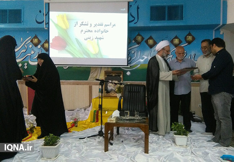از پدر شهید &laquo;ابوالقاسم زینی&raquo; تجلیل شد
