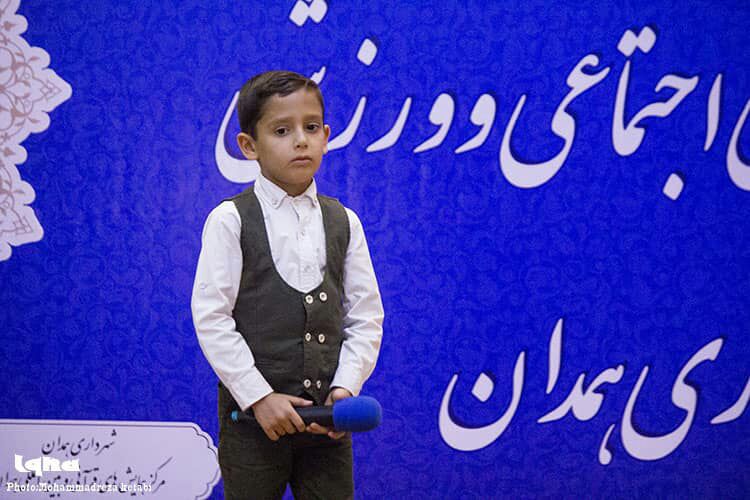 اختتامیه فعالیت&zwnj;های قرآنی شهرداری همدان برگزار شد
