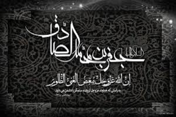 ویژه برنامه&zwnj;های شهادت امام صادق(ع) در حرم بانوی کرامت