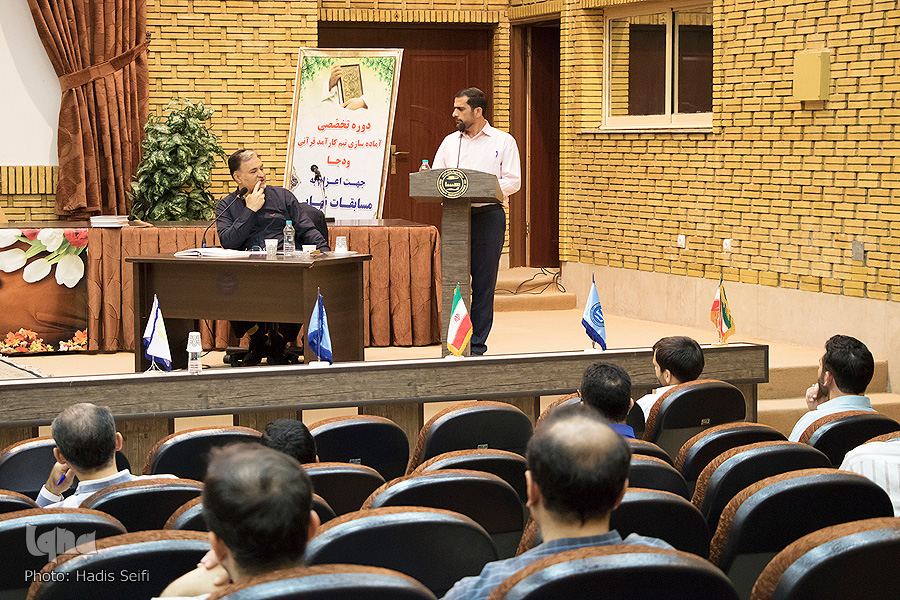 دوره تخصصی آماده سازی تیم کارآمد قرآنی ودجا دوره تخصصی آماده سازی تیم کارآمد قرآنی ودجا