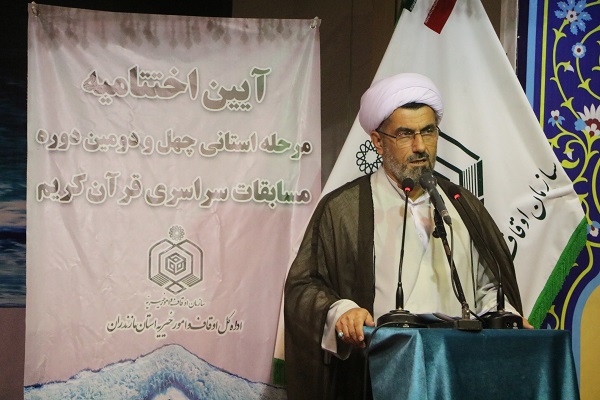 گزارش تصویری اختتامیه مسابقات قرآن اوقاف مازندران در آمل