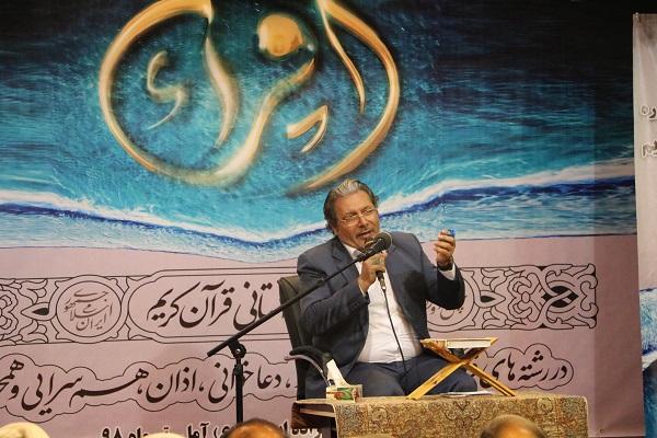 گزارش تصویری اختتامیه مسابقات قرآن اوقاف مازندران در آمل