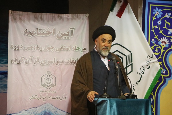 گزارش تصویری اختتامیه مسابقات قرآن اوقاف مازندران در آمل