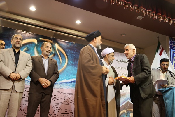 گزارش تصویری اختتامیه مسابقات قرآن اوقاف مازندران در آمل