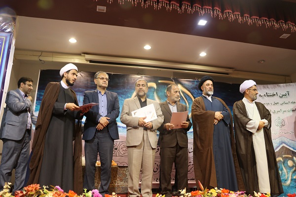 گزارش تصویری اختتامیه مسابقات قرآن اوقاف مازندران در آمل