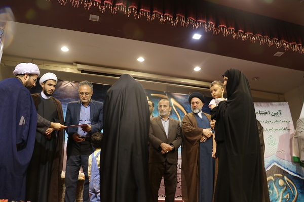 گزارش تصویری اختتامیه مسابقات قرآن اوقاف مازندران در آمل