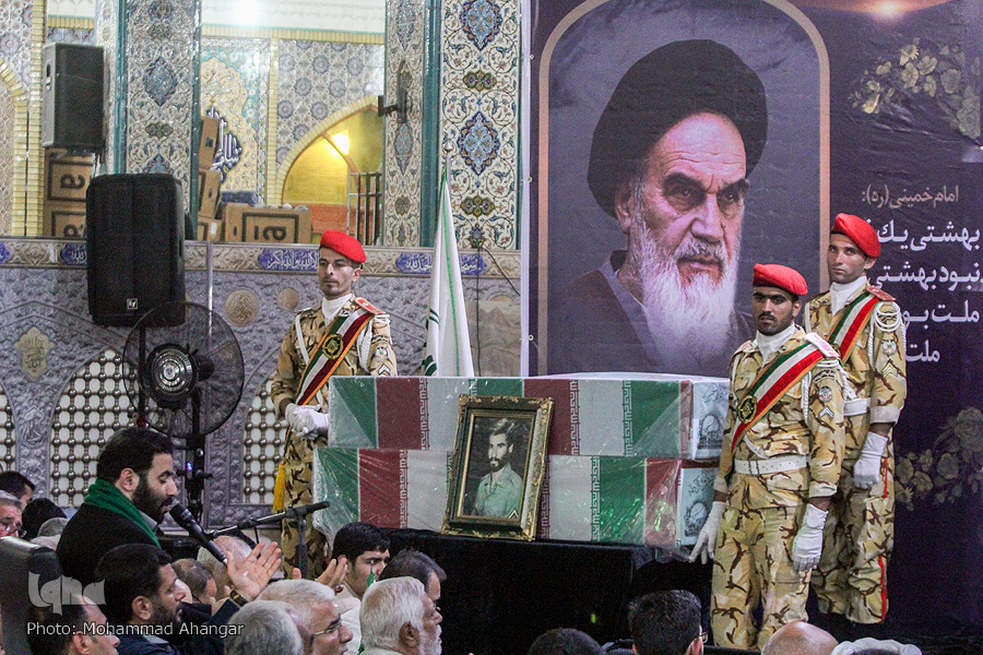 شهید بلند