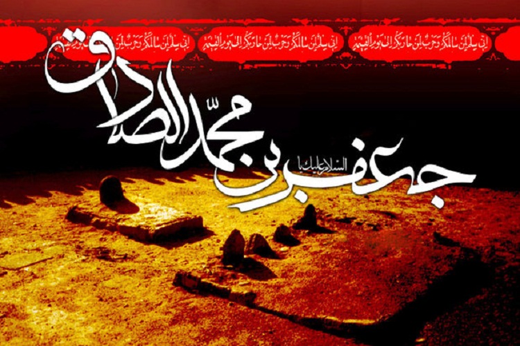 برگزاری پیاده&zwnj;روی عزاداران شهادت امام صادق(ع) در خرم&zwnj;آباد