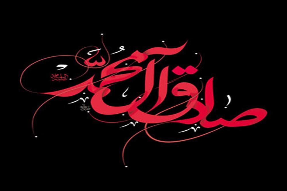 هنوز روشنی مذهب از درخشش توست