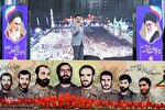 اجلاسیه ۱۲۰۰ شهید فرهنگی و دانش‌آموز استان مرکزی در اراک