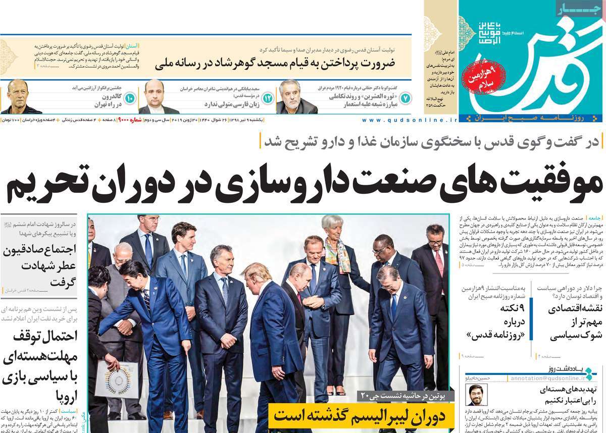 کیوسک مطبوعات/