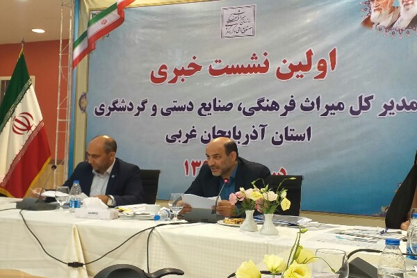 برنامه&zwnj;های فرهنگی در جوار بناهای تاریخی آذربایجان غربی برگزار می&zwnj;شود