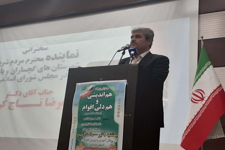 همایش هم&zwnj;اندیشی و همدلی اقوام در گچساران برگزار شد
