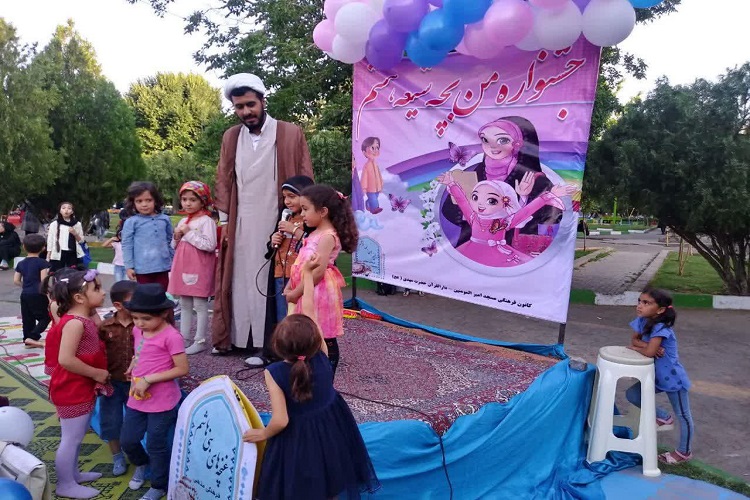 جشنواره &laquo;من بچه شیعه هستم&raquo; در همدان برگزار می شود