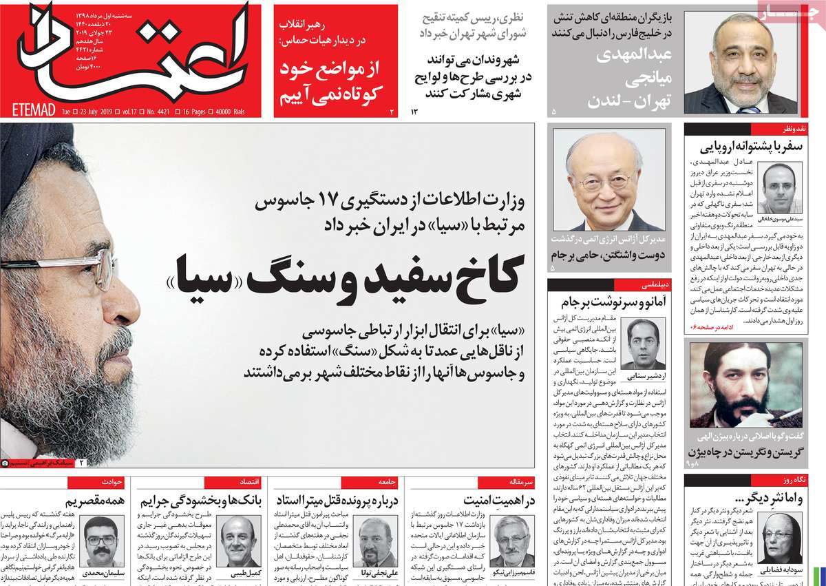 کیوسک مطبوعات/ کیوسک مطبوعات/