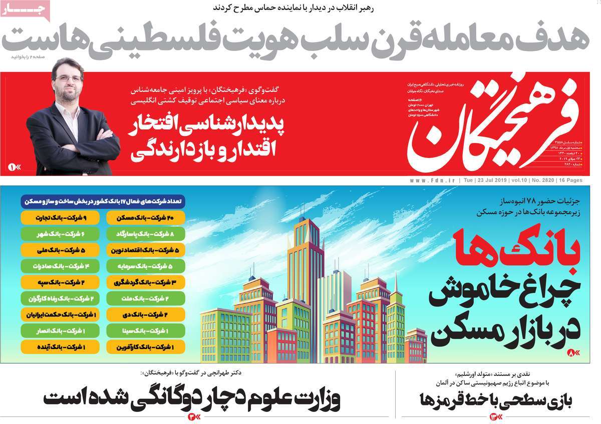 کیوسک مطبوعات/ کیوسک مطبوعات/