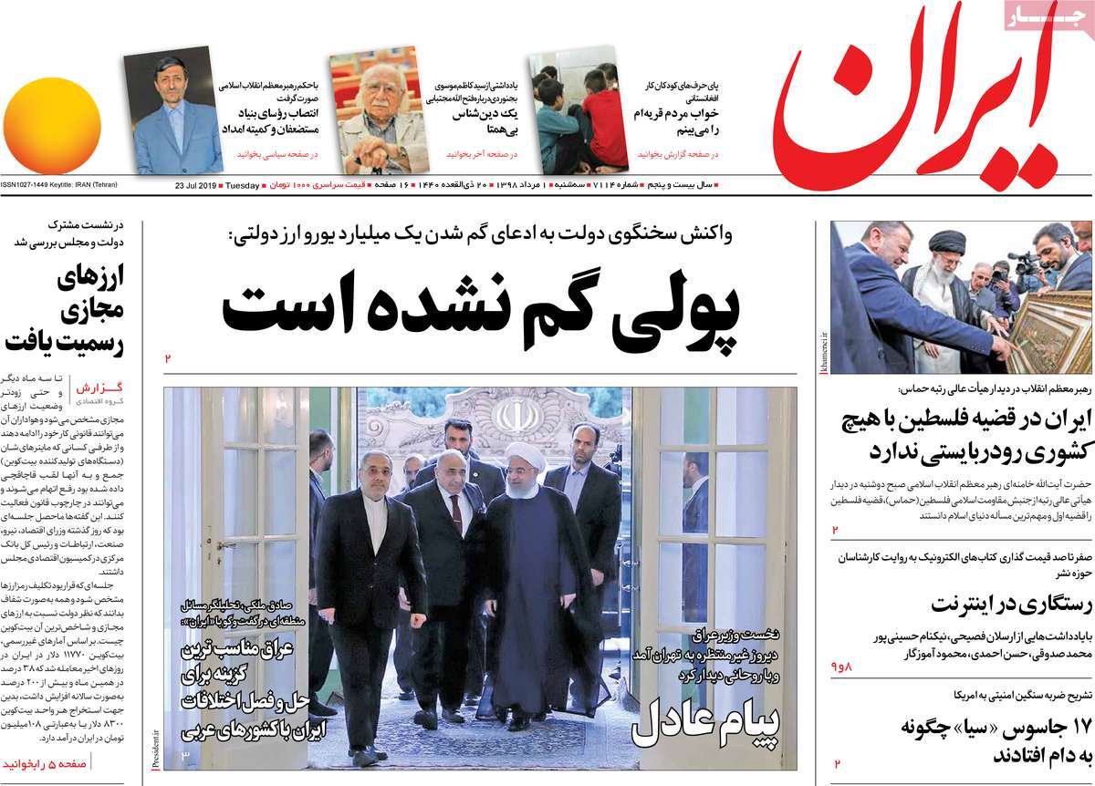 کیوسک مطبوعات/ کیوسک مطبوعات/