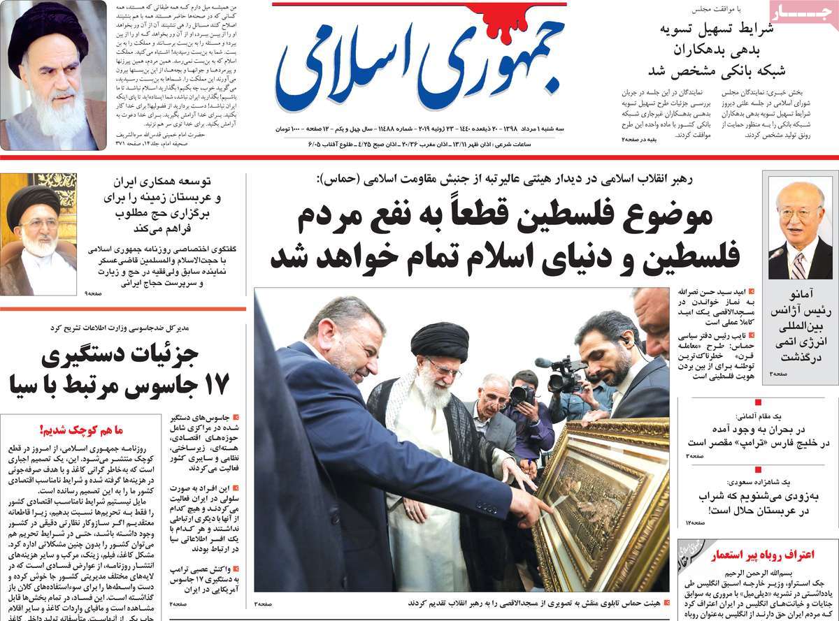 کیوسک مطبوعات/ کیوسک مطبوعات/