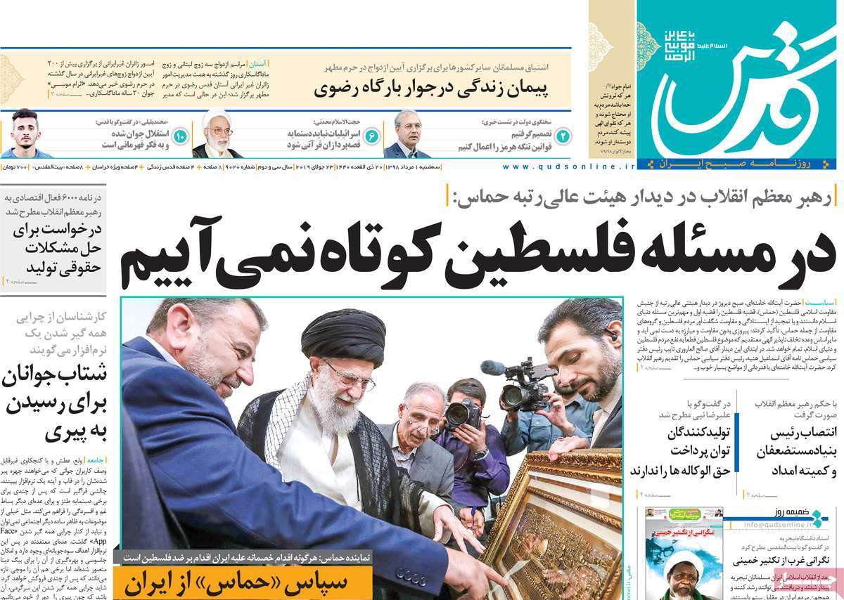 کیوسک مطبوعات/ کیوسک مطبوعات/