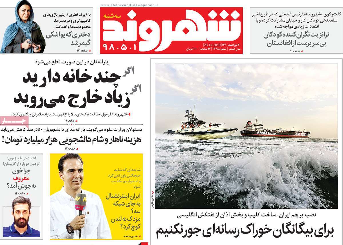 کیوسک مطبوعات/ کیوسک مطبوعات/