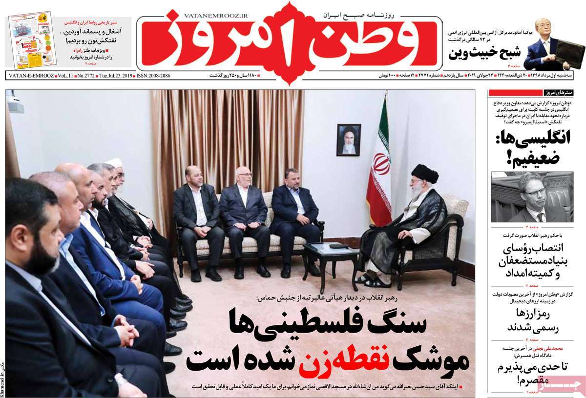 کیوسک مطبوعات/ کیوسک مطبوعات/