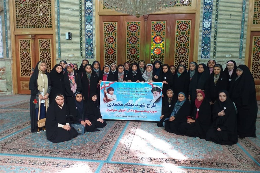 دانش آموزان دختر طرح شهید بهنام محمدی به اردوی بصیرتی رفتند