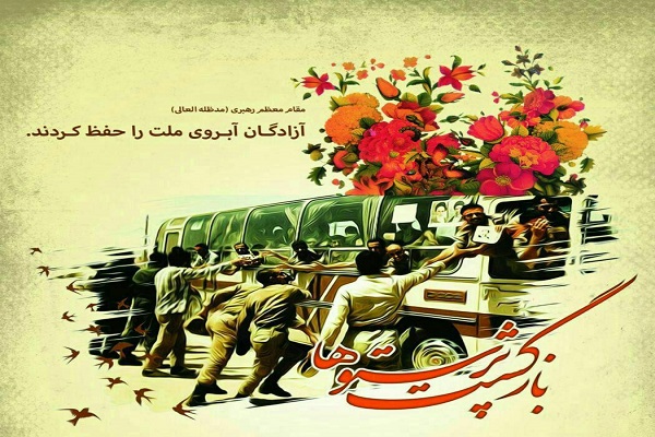 آزادگان و ایثارگران؛ اسطوره&zwnj;های صبر و مقاومت
