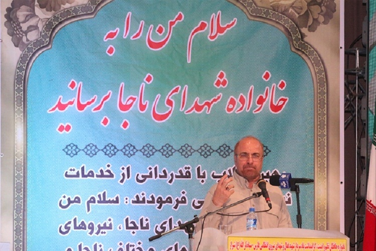 هدف غایی امنیت، رشد و تعالی انسان&zwnj;هاست/ جوانان را در حوزه اقتصاد باور كنیم