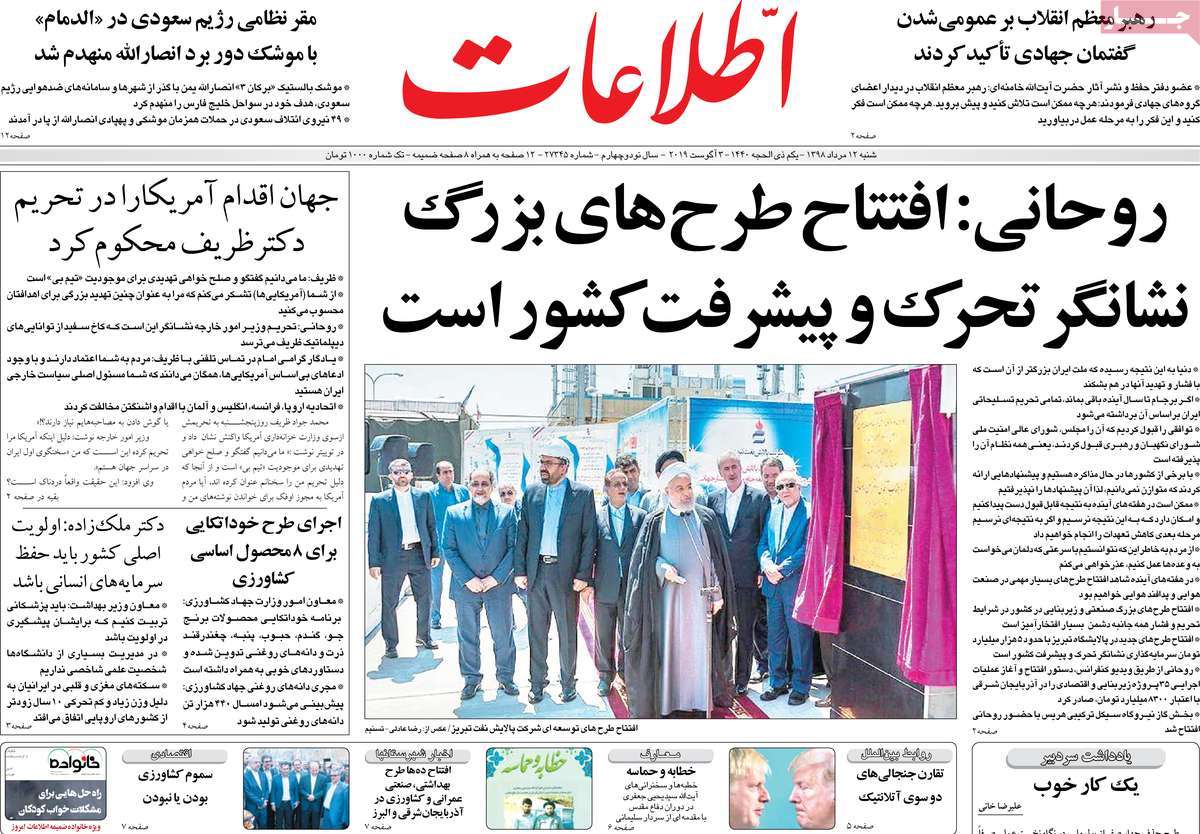 کیوسک مطبوعات/ کیوسک مطبوعات/