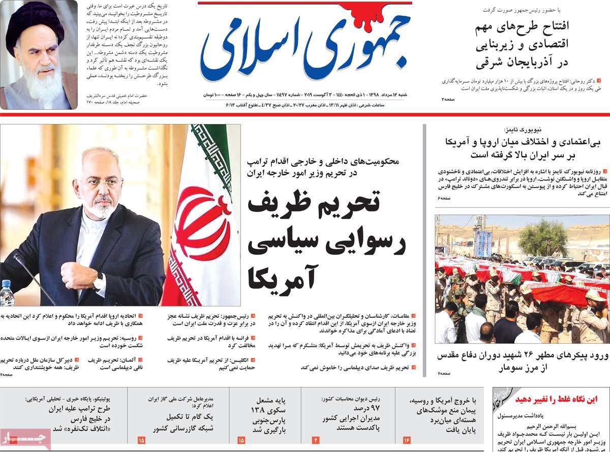کیوسک مطبوعات/ کیوسک مطبوعات/