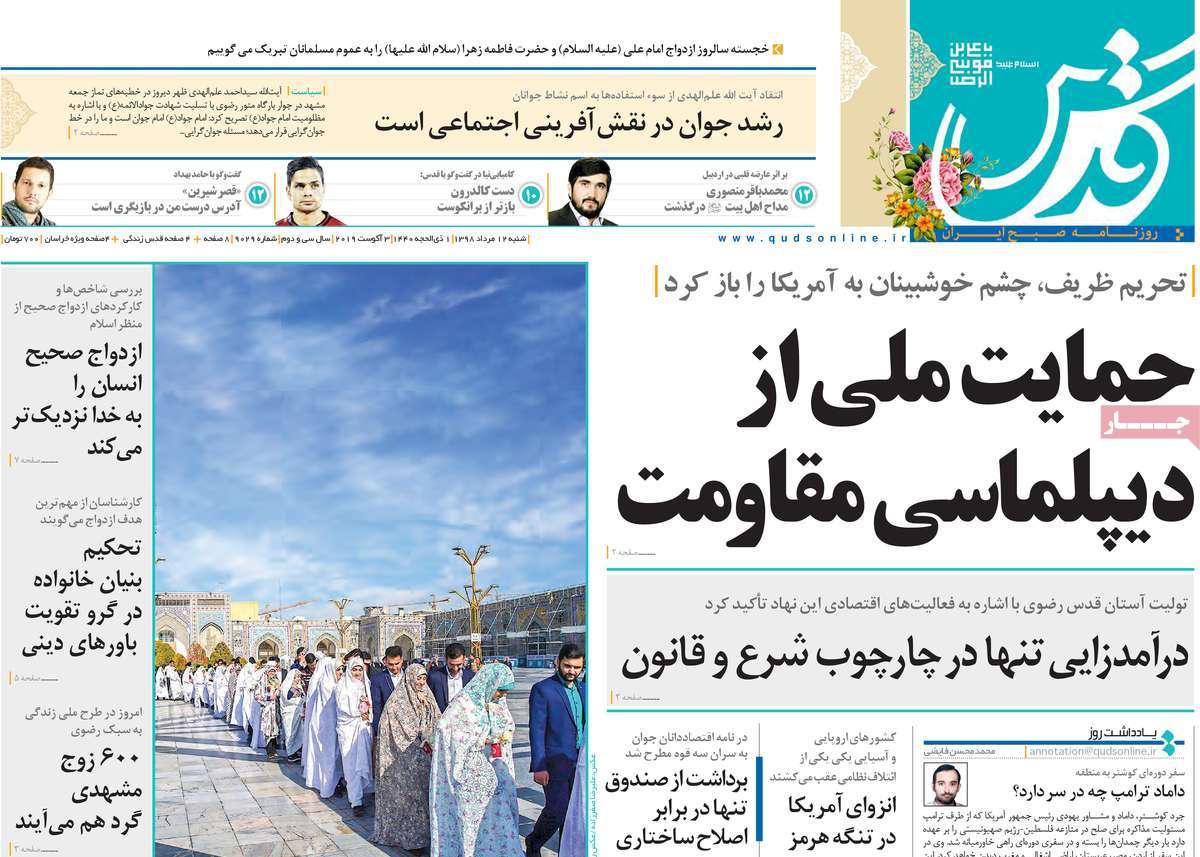 کیوسک مطبوعات/ کیوسک مطبوعات/