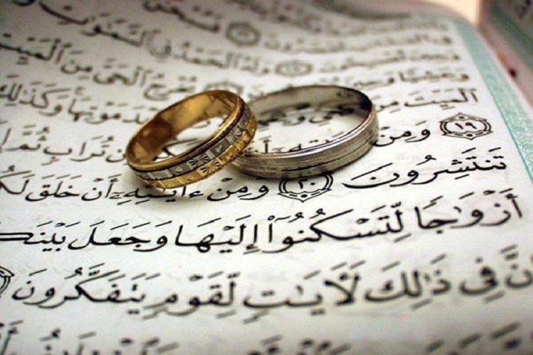 نگرش قرآن به ازدواج