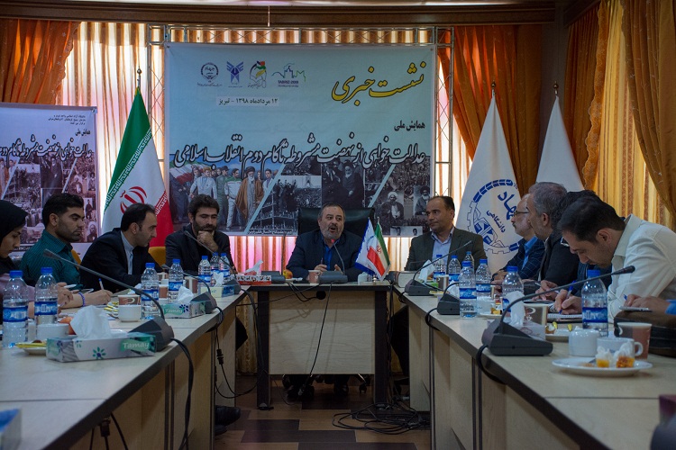 همایش ملی همایش ملی
