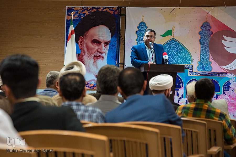 پیوند آسمانی