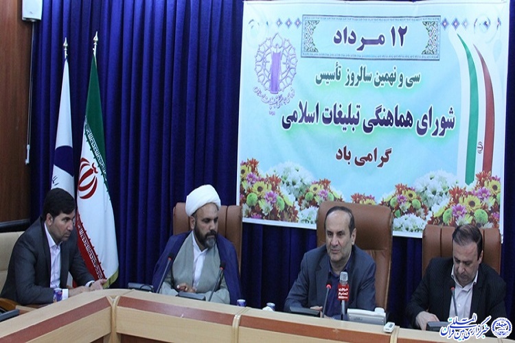 شورای هماهنگی تبلیغات اسلامی رسالت عظیمی در معرفی وقایع انقلاب دارد
