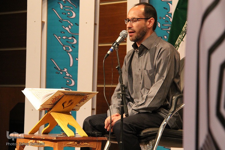 جشنواره قرآن و عترت دانشگاه علوم و معارف قرآن کریم در مشهد