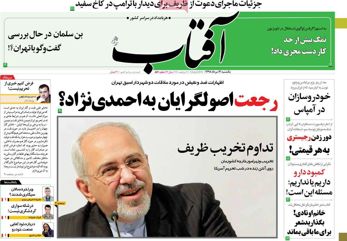 کیوسک مطبوعات/