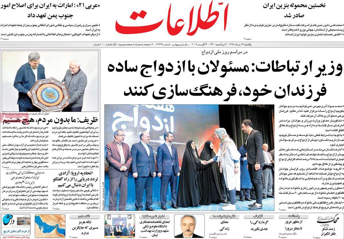 کیوسک مطبوعات/