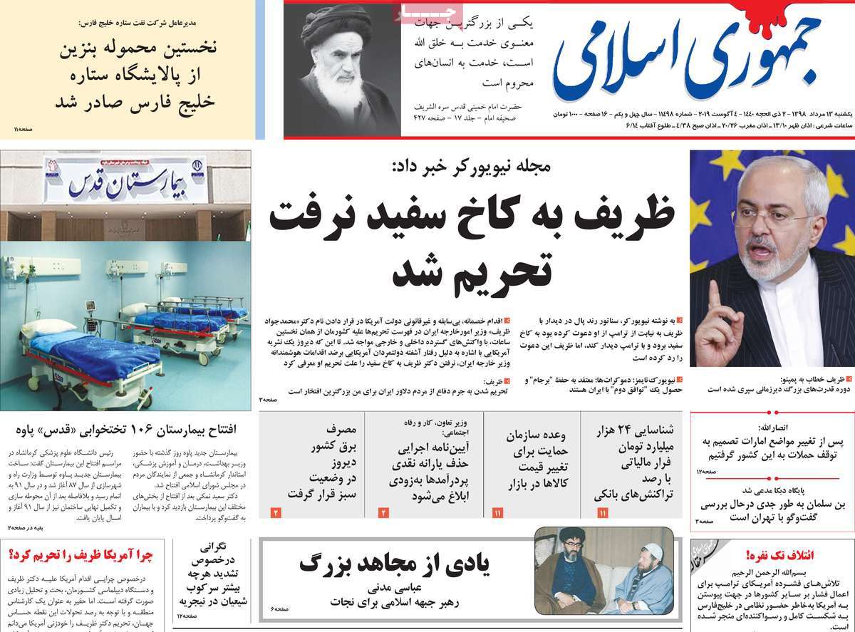کیوسک مطبوعات/