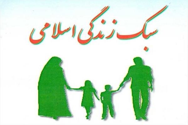 برگزاری کارگاه &laquo;سبک زندگی اسلامی&raquo; در حوزه علمیه نهاوند