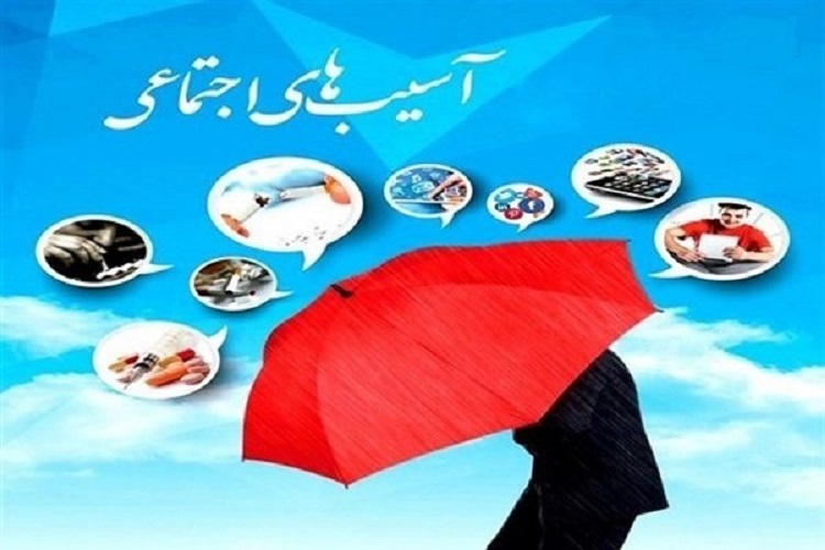 کارگاه آموزشی &laquo;پیشگیری از آسیب&zwnj;های اجتماعی&raquo; در لیکک  برپا شد